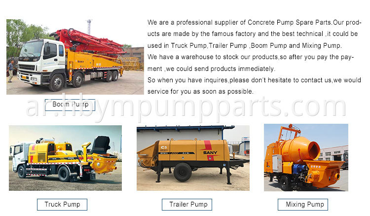 Concrete Pump Parts